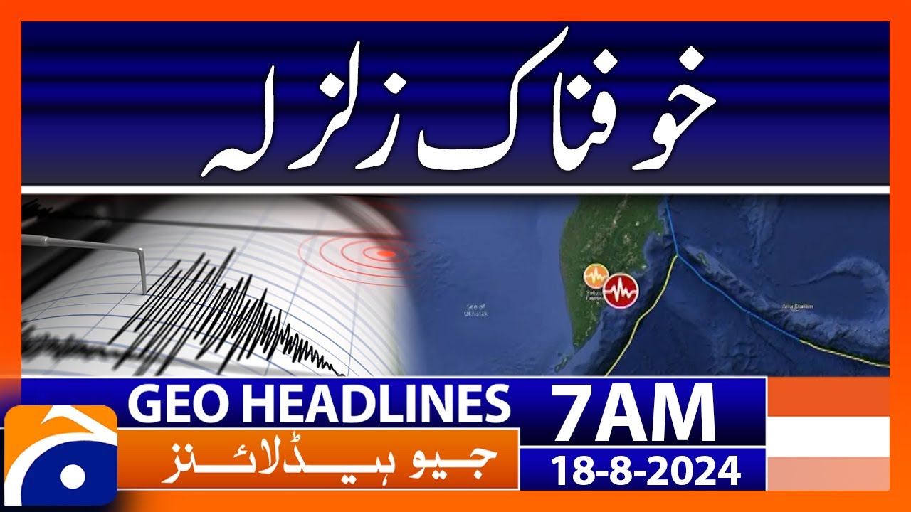 Terrible earthquake | Geo News 7 AM Headlines | 18th August 2024