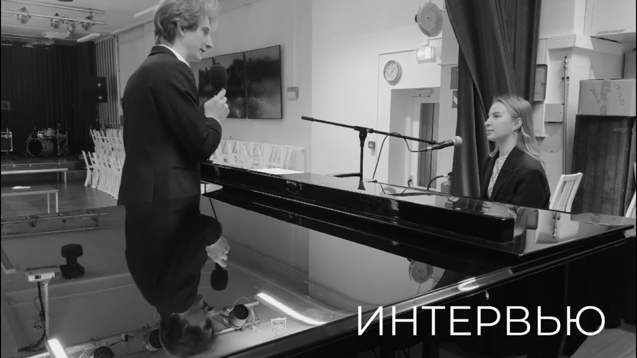 Интервью. Intervjuu.
