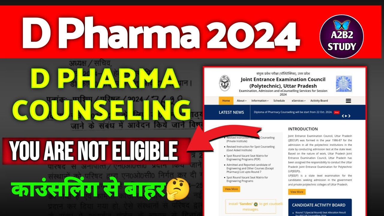 D Pharma Counseling 2024 : You Are Not Eligible 😮 | D Pharma Counseling 2024 | A2b2 Study