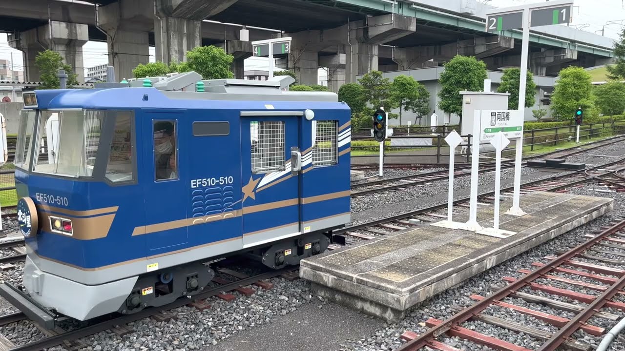 大宮鉄道博物館 動画で紹介 前編  ミニトレインが 楽しい