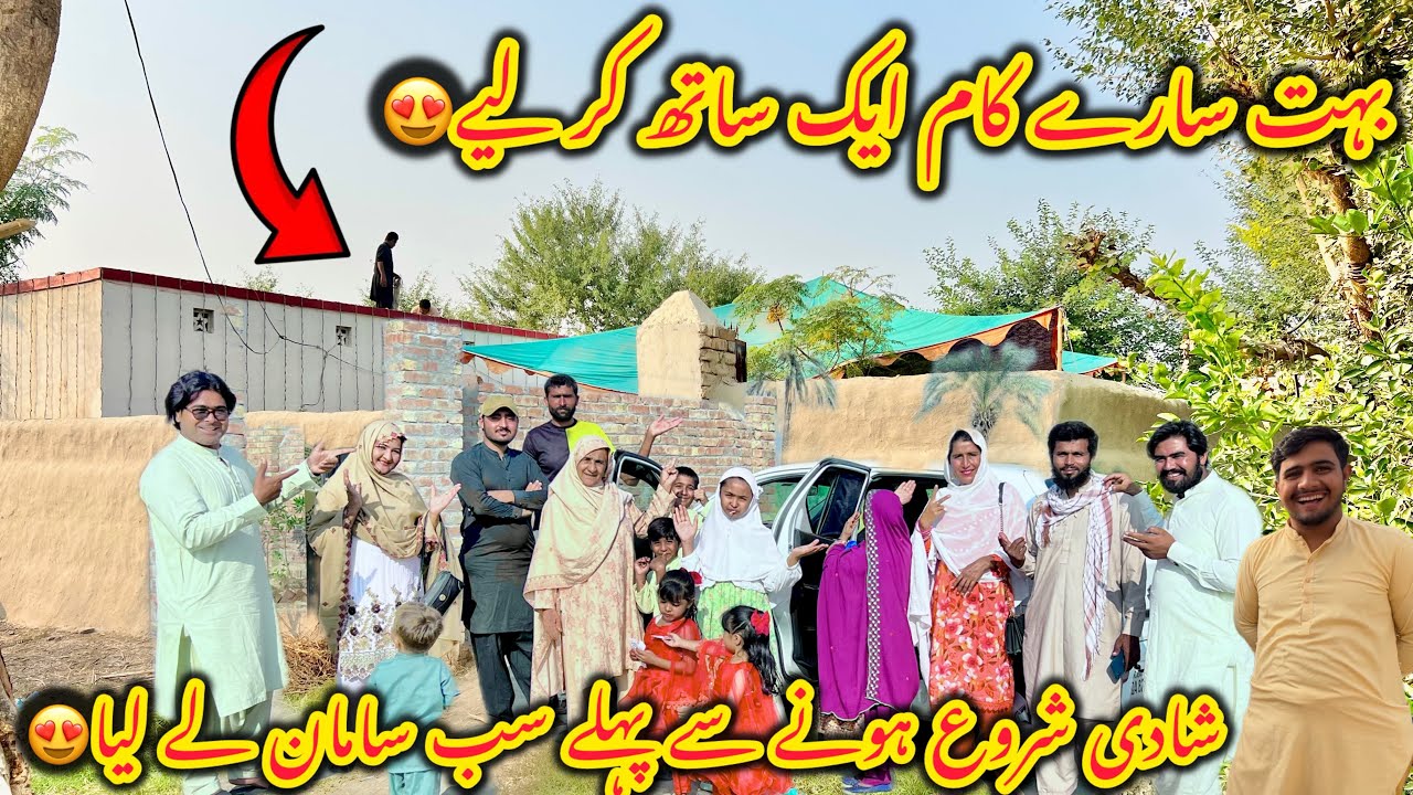 Shadi start hony sy pehly sab saman ley leya😍Bahut sary kam ak sath kar leye😍Altaf Ali Balouch