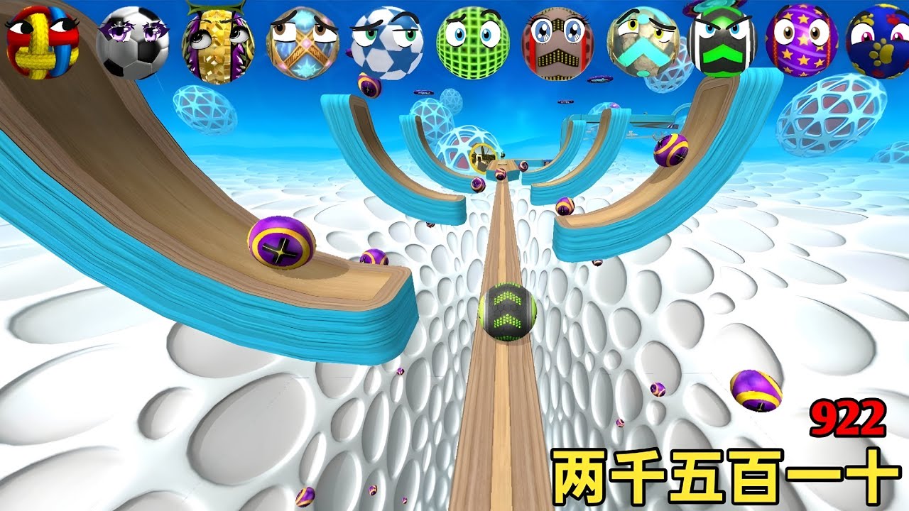 Goingball level 两千五百一十二(922) gamplay #mrmplay #denygames #swiftrungaming #copugameplay #speedrun ✅⚽