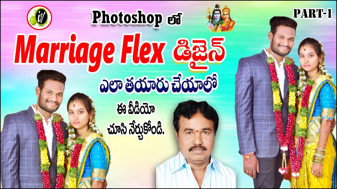 How to Design Marriage flex in Photoshop in telugu || wedding flex || Ideal Vasantha