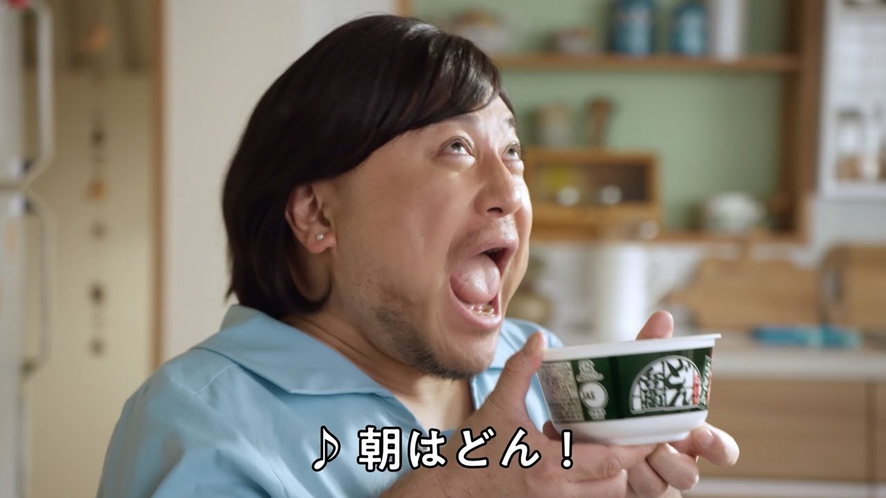 日清のどん兵衛「朝はどん！どんどどん！ 篇」30秒 / ハリウッドザコシショウ