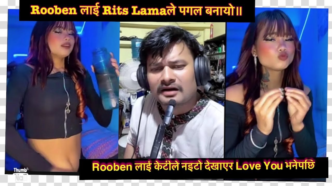 Rooben लाई Rits lama ले मेरो बुढा भनेपछि पागल नी भन्दै।Rooben & Ritslama funny vairal nepali comedy