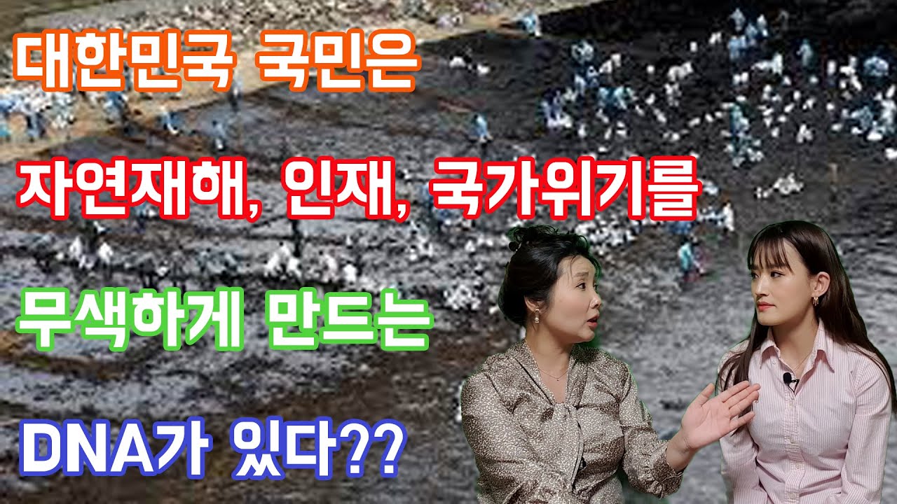북한은 비교도 안되는 위기대처 능력!!  ft.윤설미TV