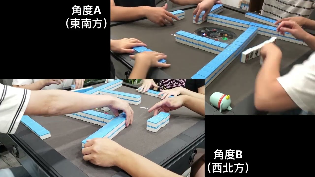 (CT005)超多大牌：坎坎糊、小三元、清一式、3番雞「廣東牌」雙角度——第5回（全）