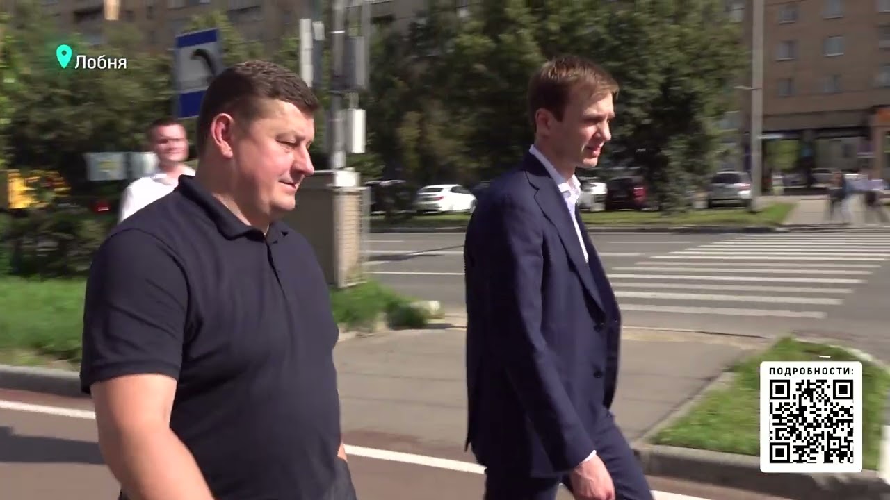 Проверка состояния дорог и траспорта Лобня