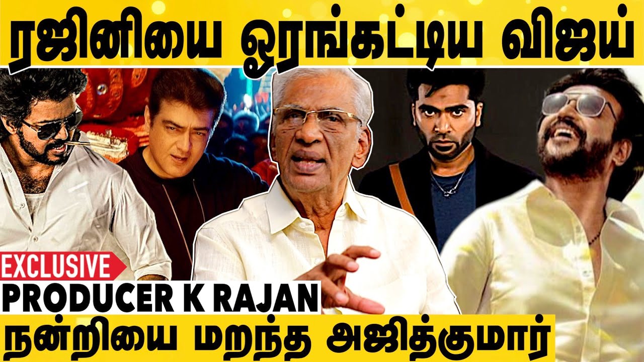 Valimai தாமதத்துக்கு Boney Kapoor-தான் காரணம் | Producer K Rajan Interview | Thala | Thalapathy, STR