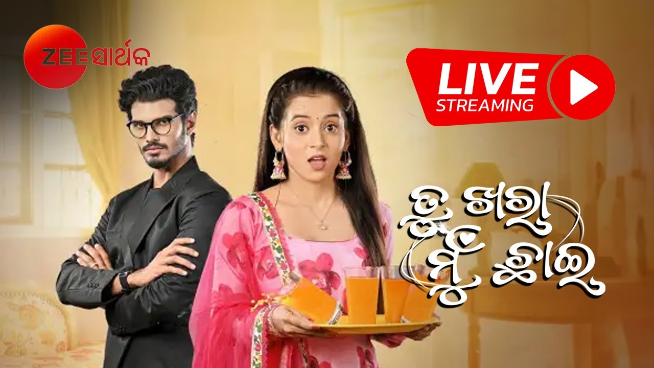LIVE | Tu Khara Mun Chaai | Ep 280 to 290 | Manini, Abhimanyu | @zsarthaktv