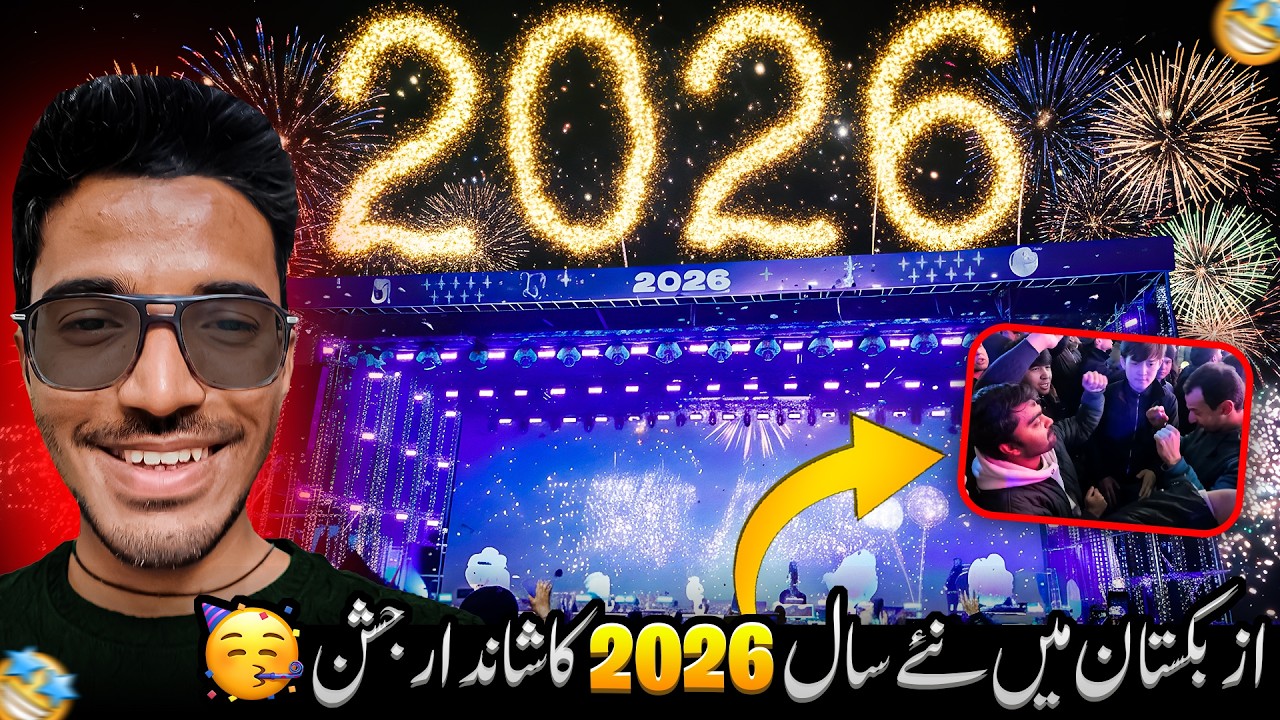 Socha Nahi Tha Uzbekistan Ka New Year Itna Zabardast Hoga! 😲🎉