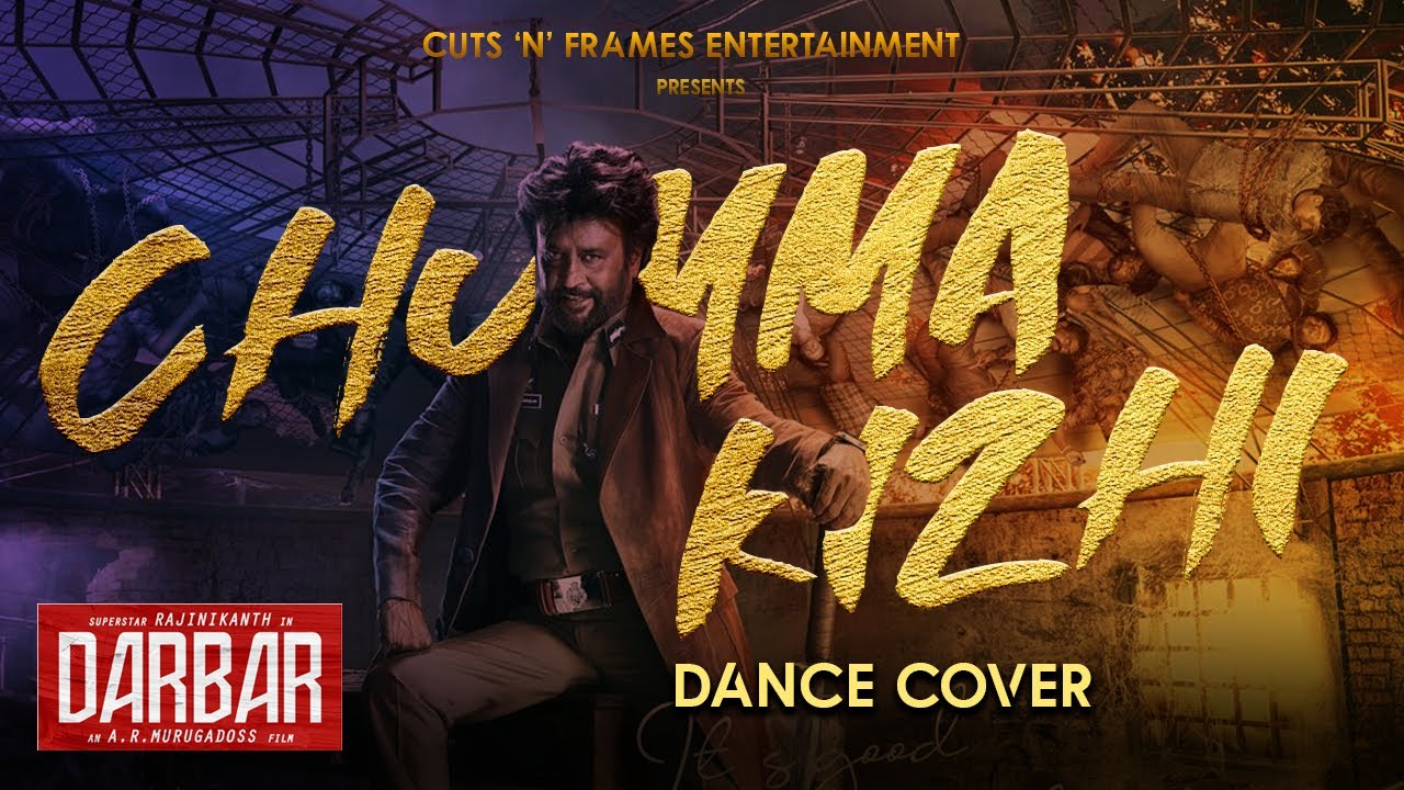 Quarantainment | 05. Chumma Kizhi Dance Cover | Cuts 'N' Frames Entertainment