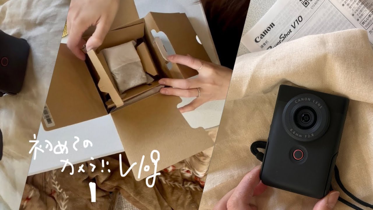 short  Vlog .. My new camera!📷　camera début🪄🌼/Canon PowerShotV10 /カメラ初心者の開封動画🔰