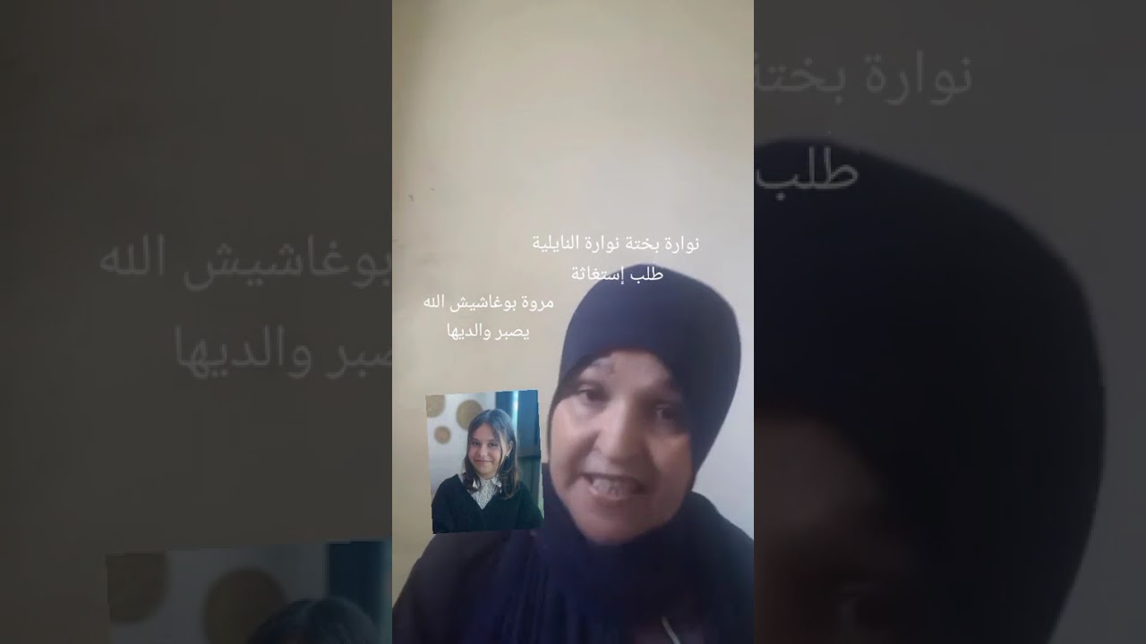 نوار و بختة نوارة النايلية السلام عليكم ورحمة الله وبركته لقصاص هو لحل لقصاص هو لحل لقصاص هو لحل