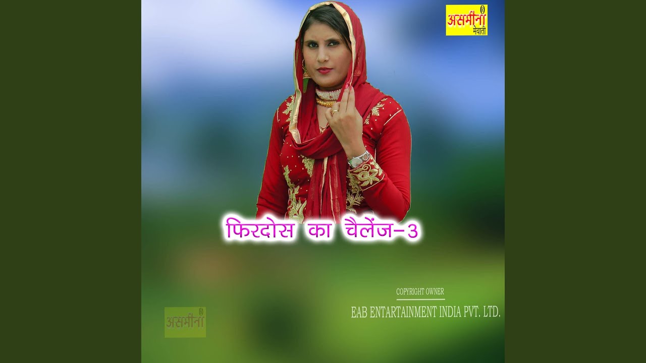 Firdous Ka Challenge-3