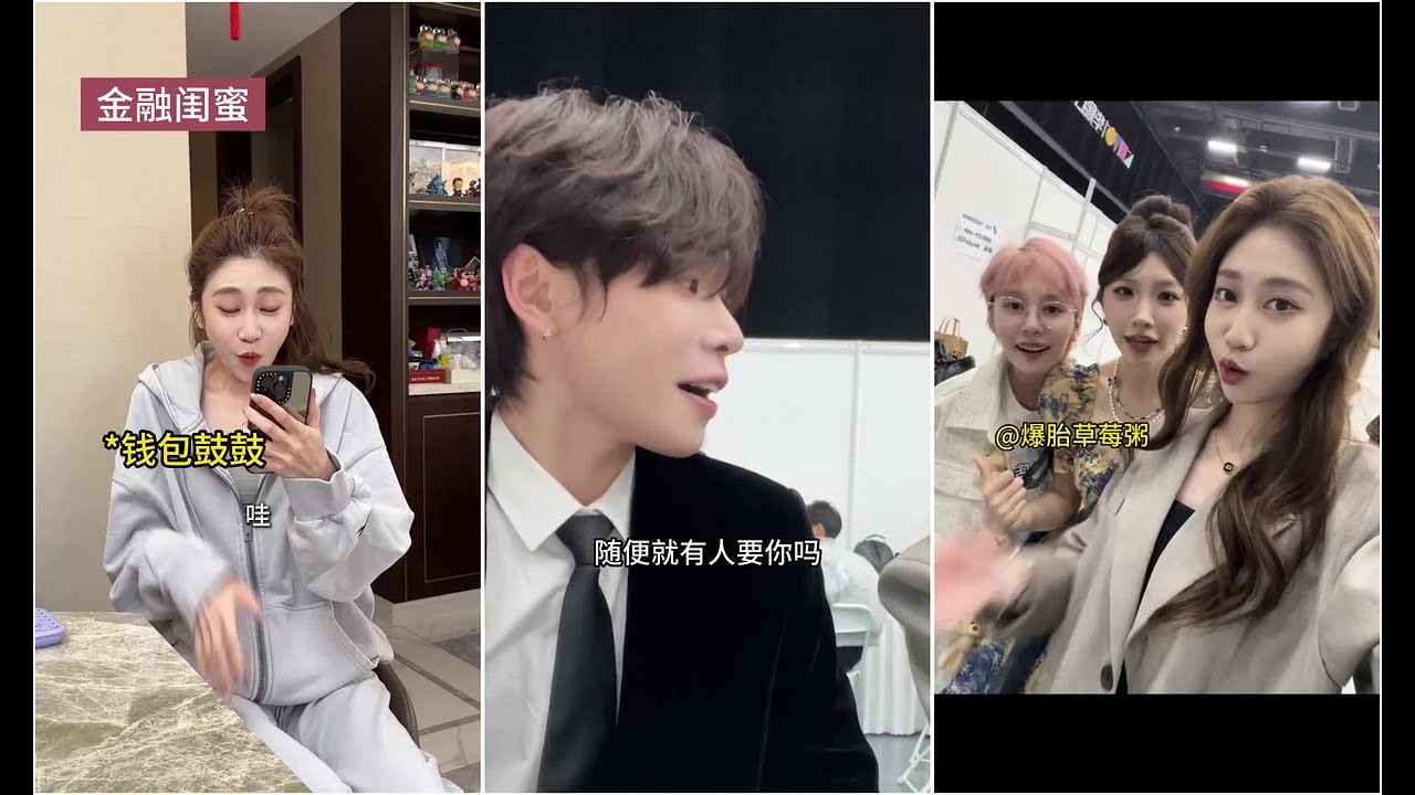 xujieer _我说我现在很悲观，你却说我还是太乐观？抖音美好奇妙夜奇妙夜还有多少好东西没放出来k总