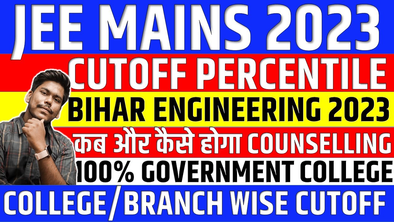 JEE MAINS 2023 || BIHAR ENGINEERING 2023 CUTOFF PERCENTILE | COLLEGE/BRANCH WISE | CUTOFF PERCENTILE