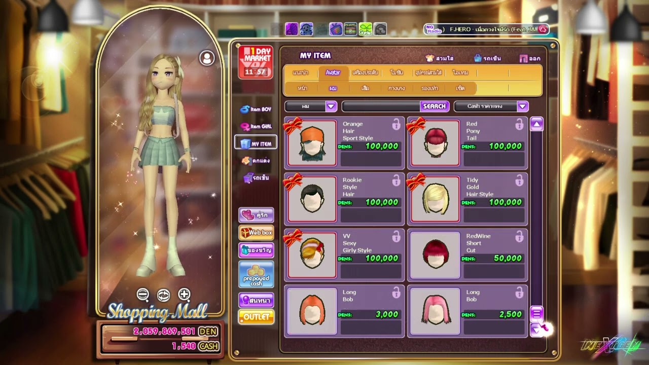 LV.98 หญิง FB.Rita