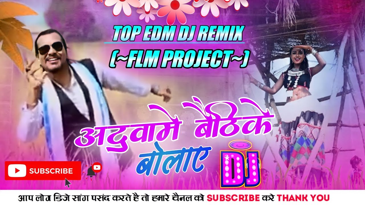 ATUWAME BAITHKE BOLAI_FLM PROJECT_DJ SHREEYANS REMIX_NEW THARU SONGS 2079