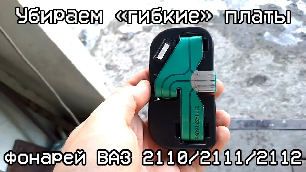 Убираем 
