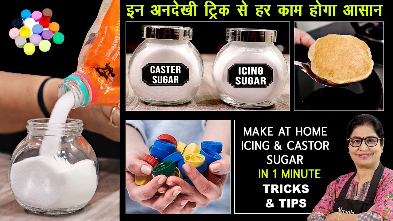 Cost Saving Hacks | Unique Tips | सबसे आसान असरदार जुगाड़, किचन में बेहद आएंगे काम यह छोटे−छोटे टिप्स