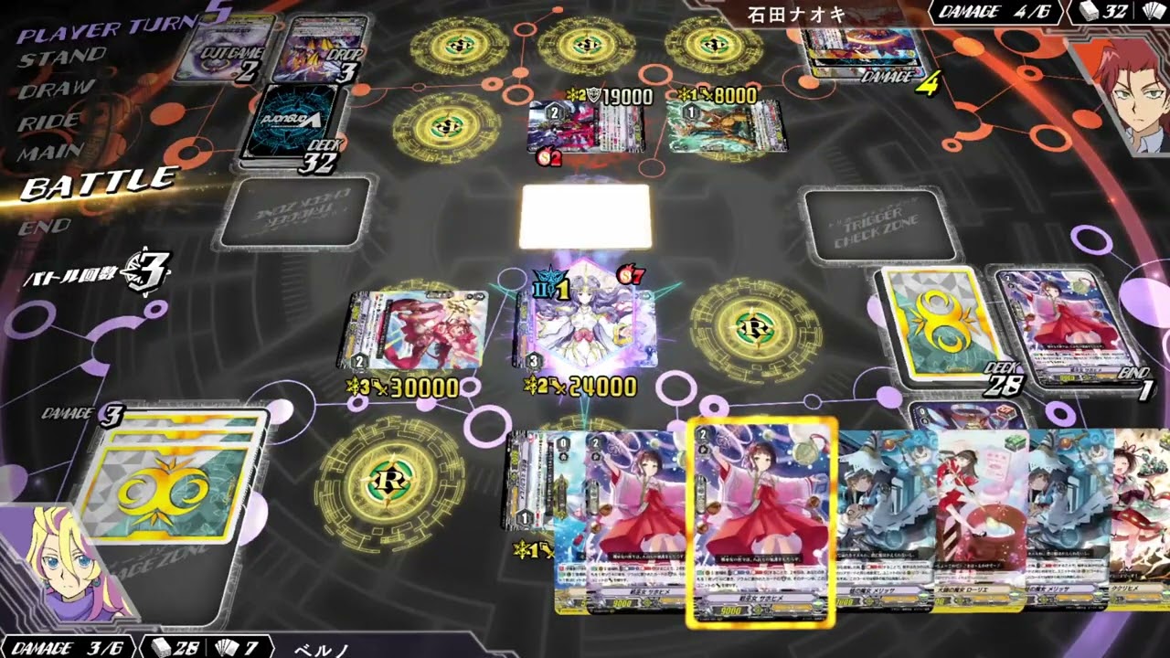 Cardfight Vanguard Ex Genesis [Verno] Vs Narukami [Naoki] Ep.9 #vanguardex