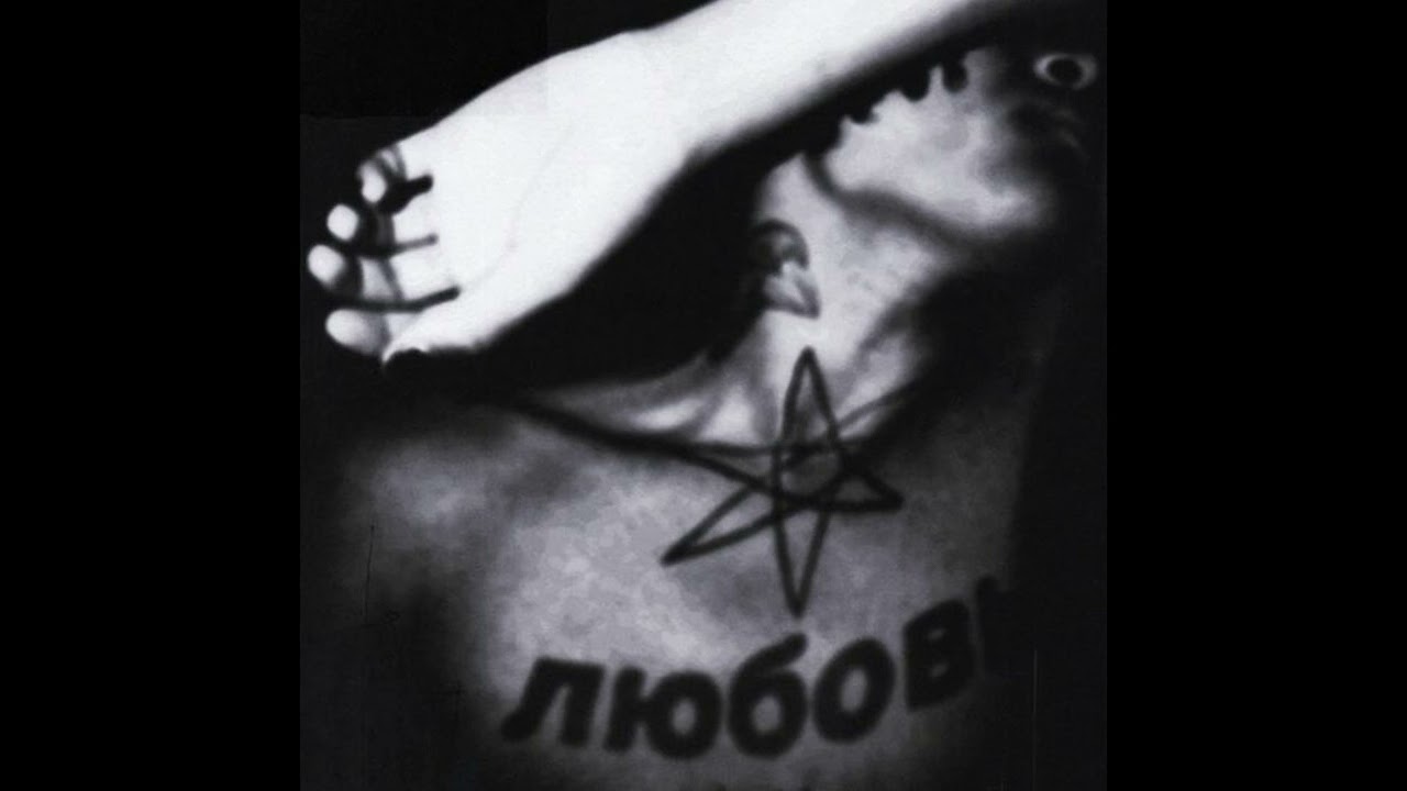 *FREE* EKKSTACY x POST PUNK SAD INSTRUMENTAL 