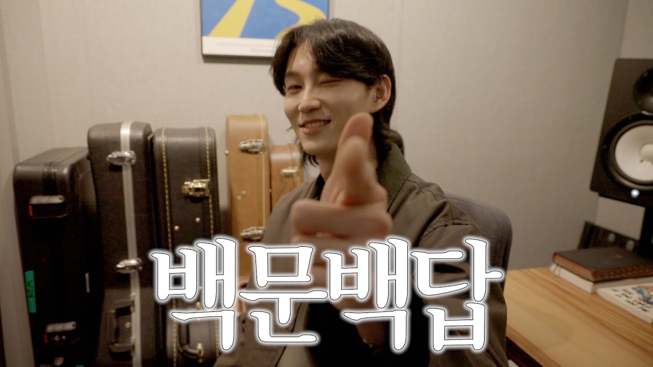 Безупречный Ким Юн Су