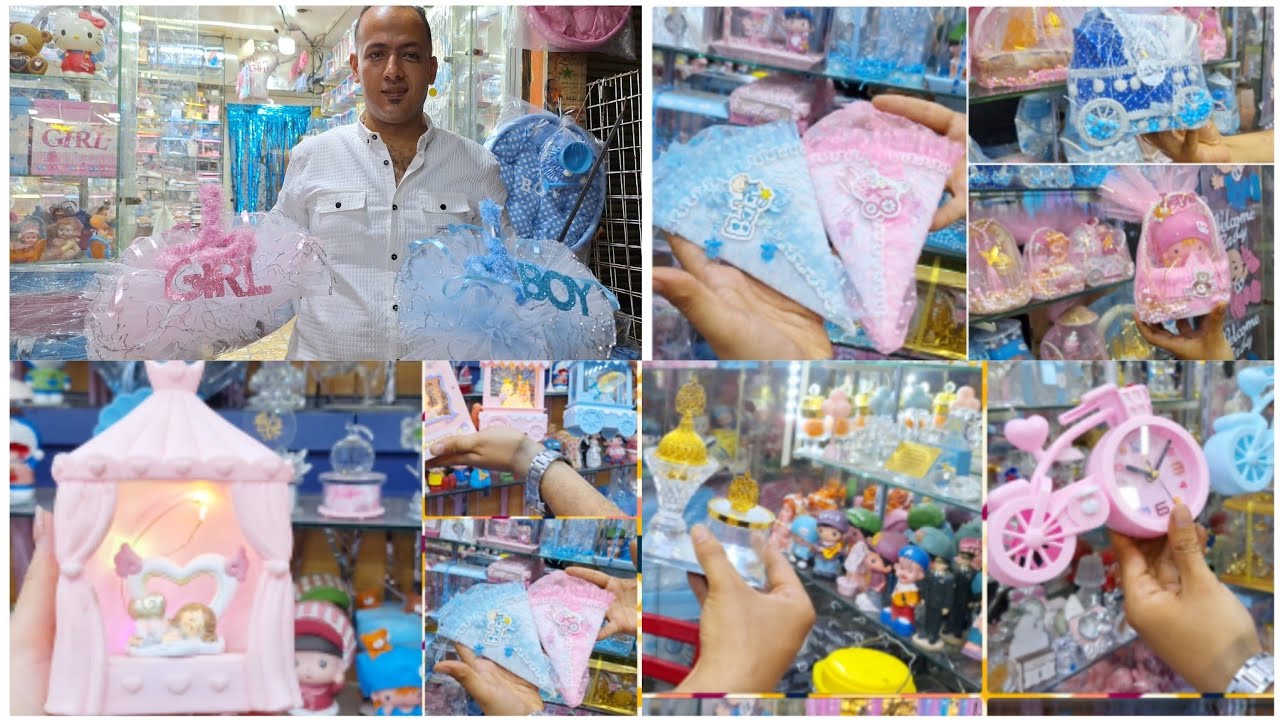 ٢.٥ج مستلزمات سبوع 🎊  وغربال وأبريق هديه للمتابعين 🛍 وشحن لأي مكان 👍