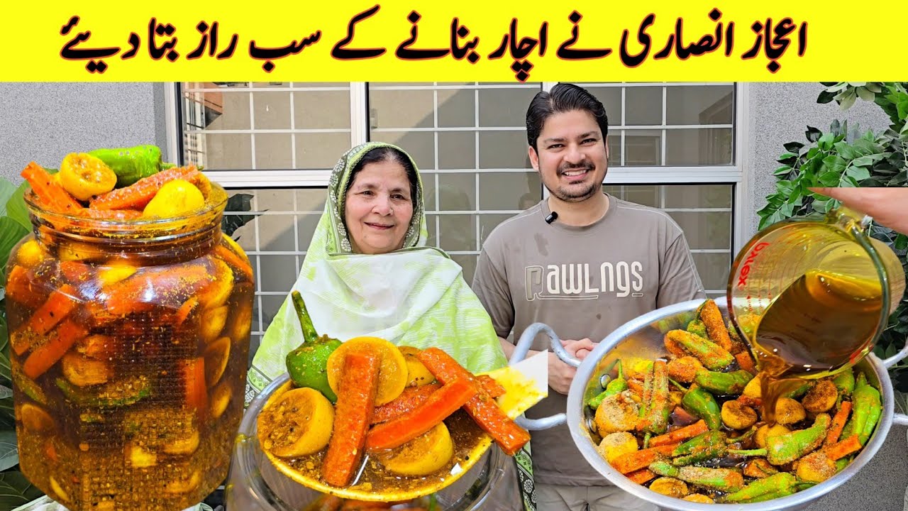 Mix Pickles Recipe By ijaz Ansari | مکس اچار بنانے کا طریقہ | Achar Banane Ka Tarika |