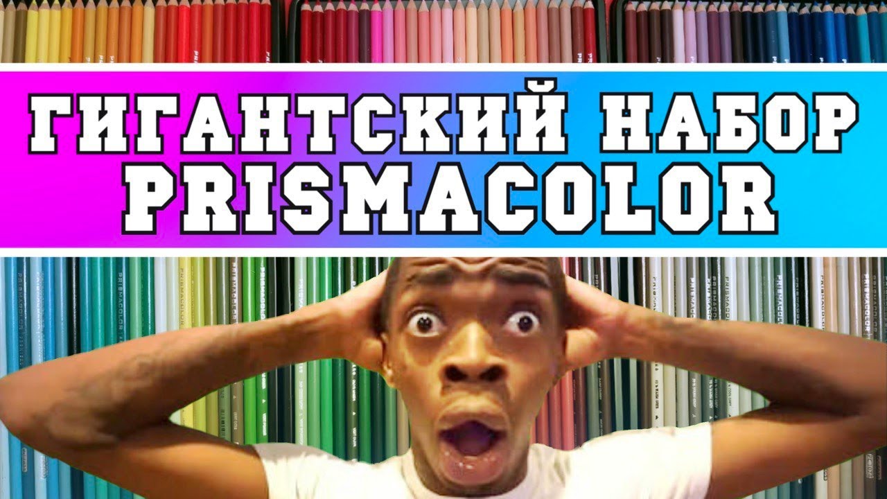 ЛУЧШИЕ КАРАНДАШИ…ИЛИ НЕТ? (НОВОЕ ВИДЕО)