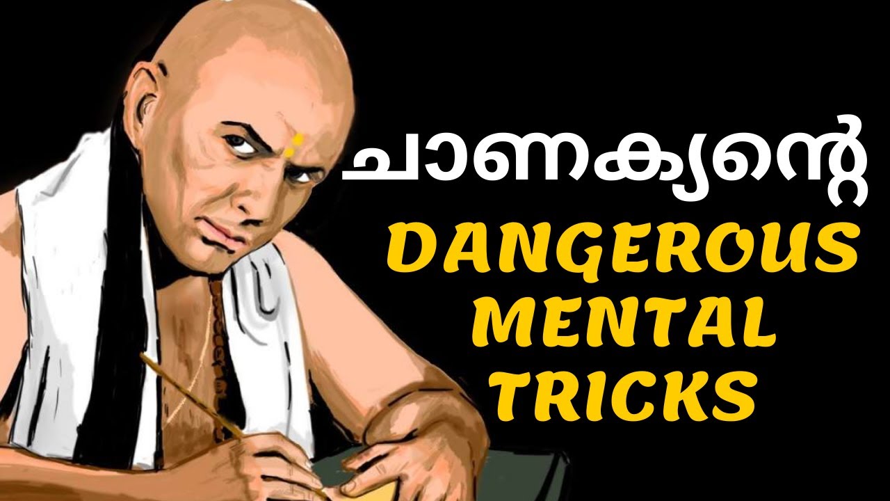 "DON'T THROW STONES AT EVERY DOG THAT BARKS"