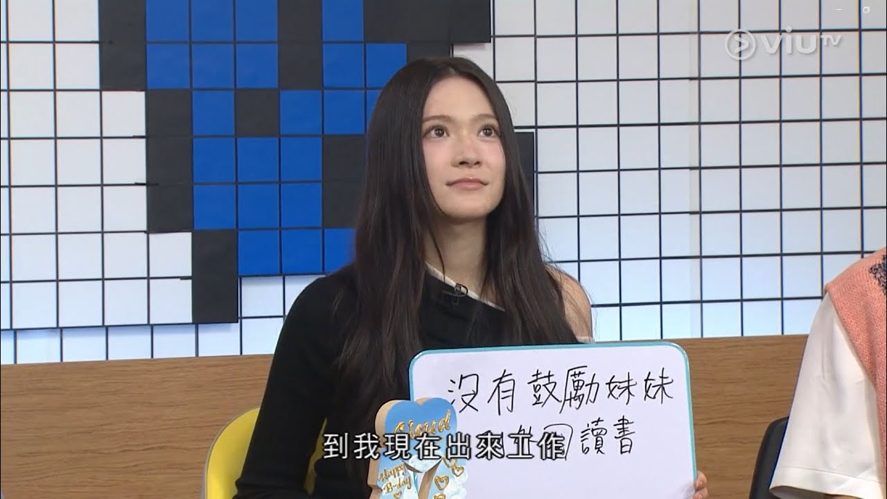 20240824 《周六食花生》EP15 - Cloud 雲浩影 cut