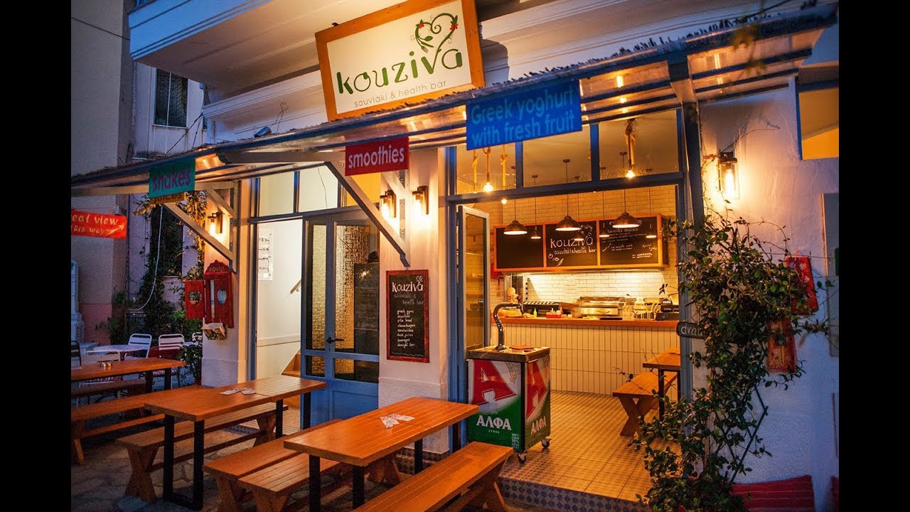 ''Kouzina