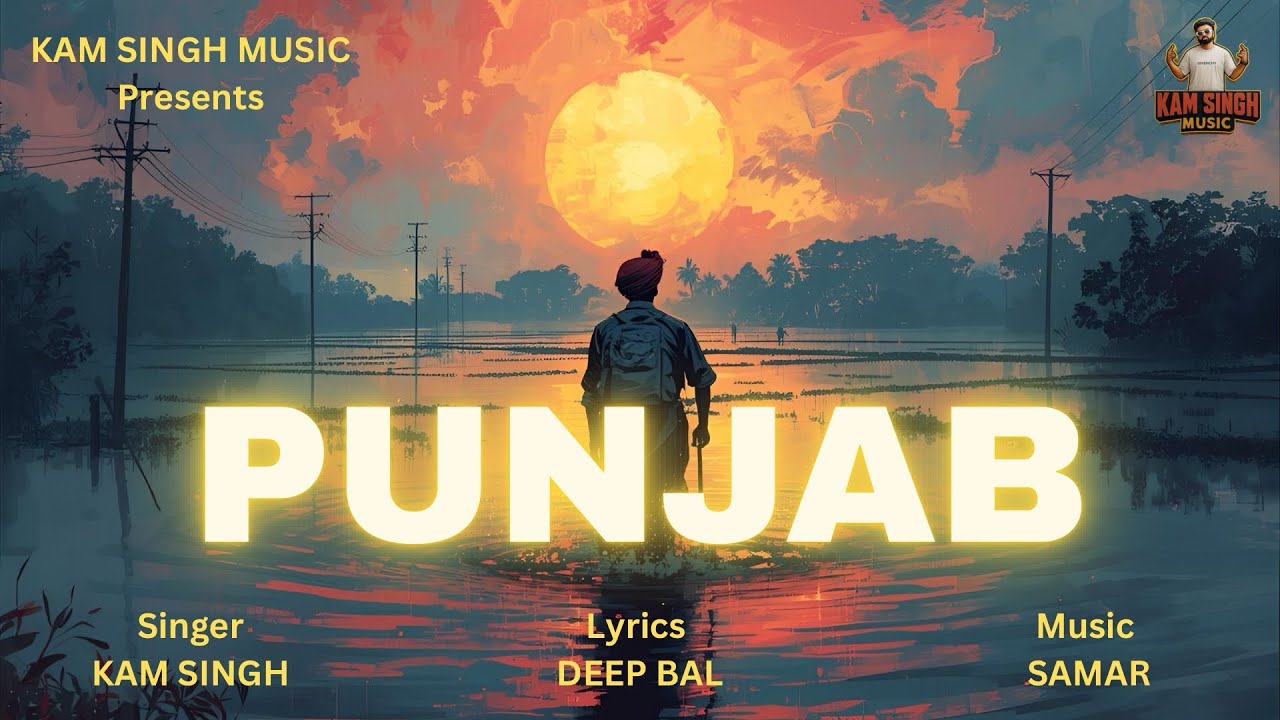 PUNJAB || KAM SINGH || KAM SINGH MUSIC || Latest Punjabi Song 2025