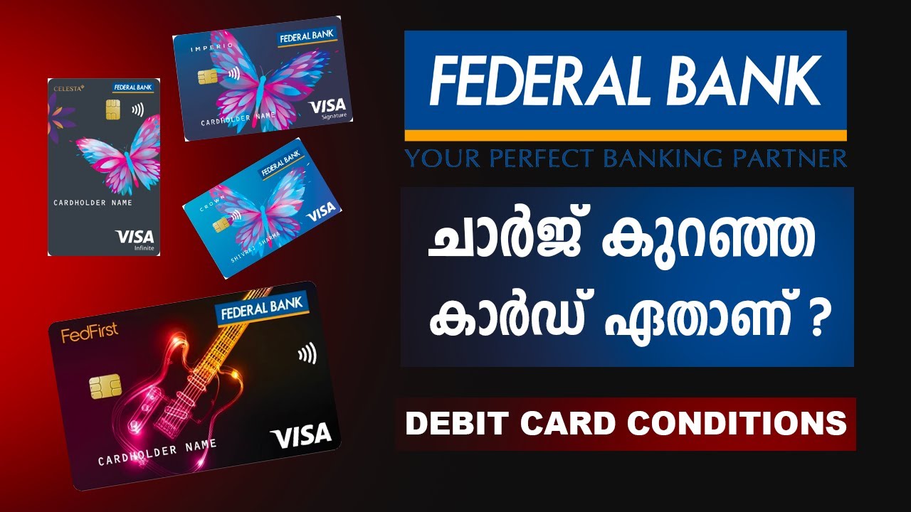 ഫെഡറൽ ബാങ്കിൽ അക്കൗണ്ട് ഉള്ളവർ കാണുക  | Federal Bank Debit Card Charges