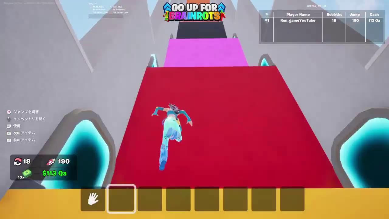 あいうえお＃ブレインロット＃フォートナイト