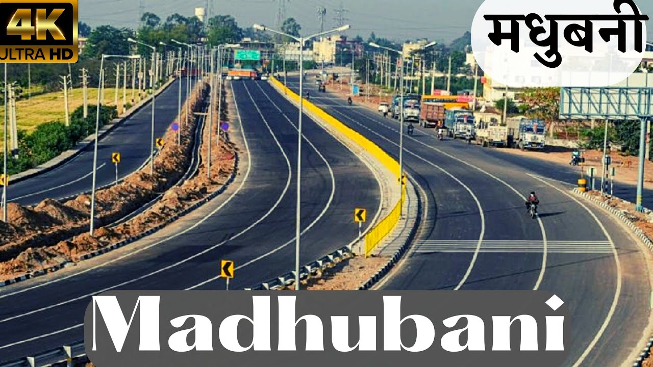Madhubani district | Madhubani city tour | Mithilanchal | @realfacts