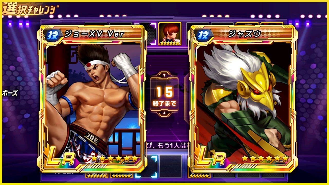 Joe Better Than Jenet In Peak BT ?! Peak Battle Highlights 115 - Top Plays - KOF 98 UM OL - JP Ver.