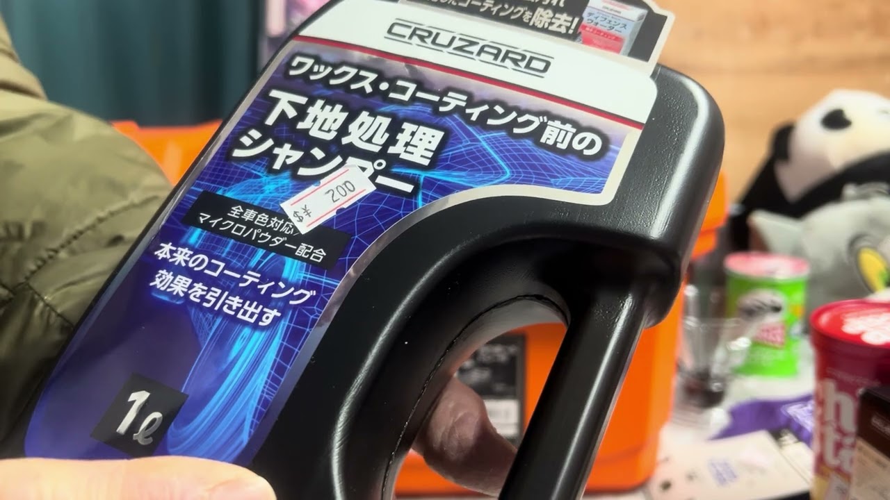 リサイクルショップ&アウトレット。コメリ製品も安く買えるかも。