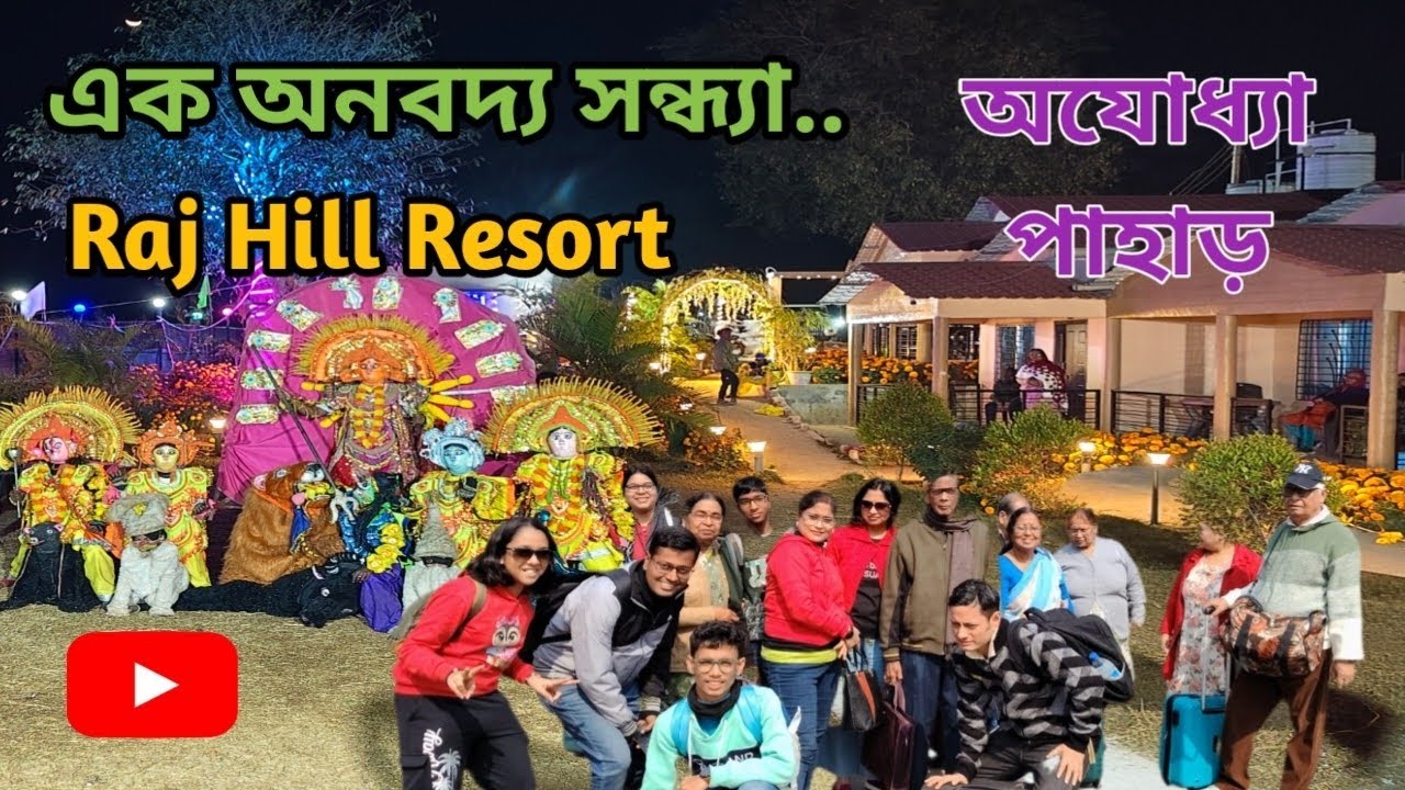 Raj Hill Resort || Ajodhya hills || ছৌনৃত্য পুরুলিয়া 