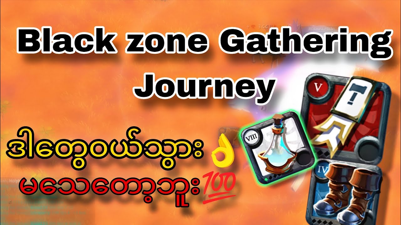 ⚠️Black zone gathering 🚨Eazy to gathering