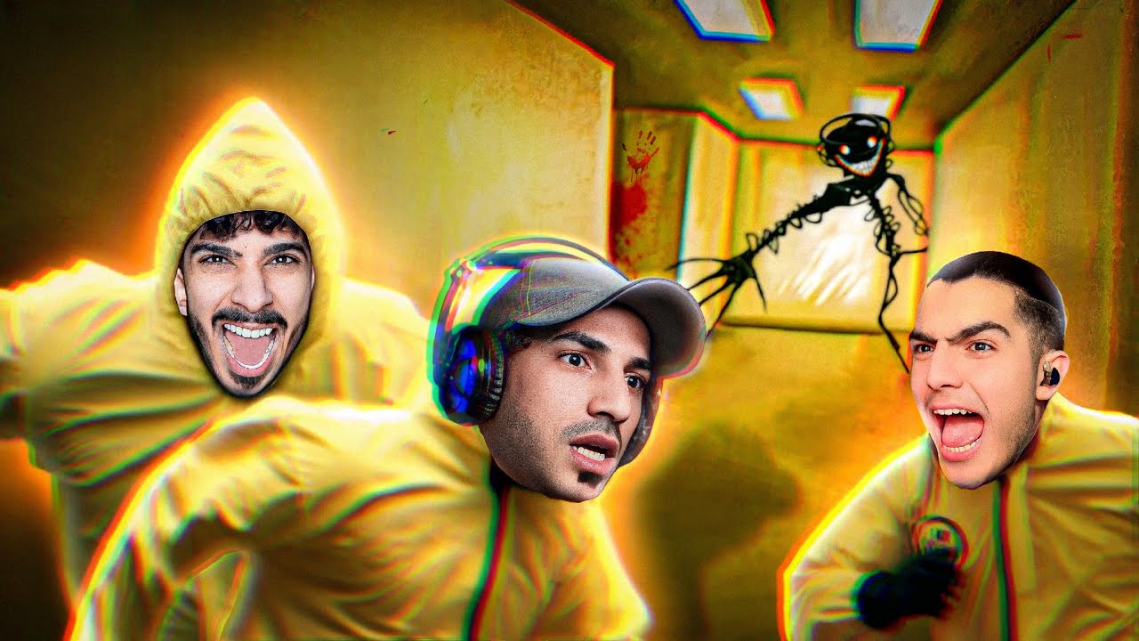 الهروب من الغرفة المضلمة مع الشباب ياني وداني - عليشكو ! 😱🔥