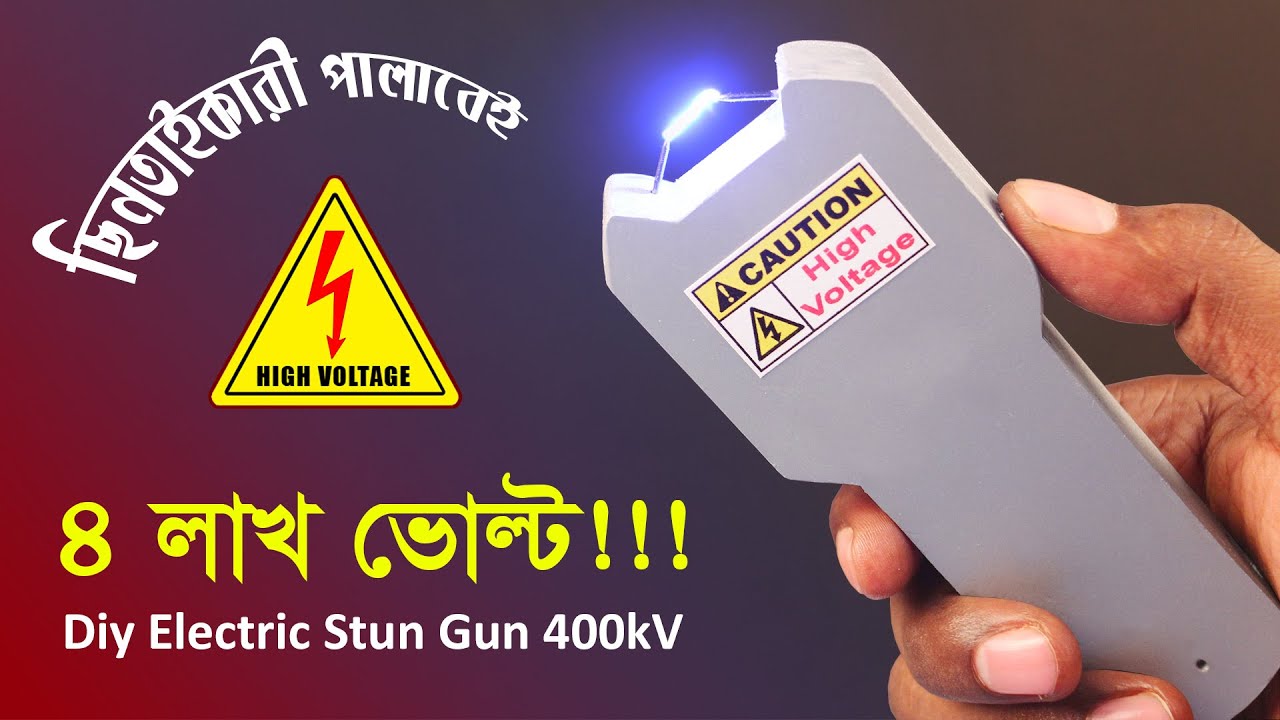 ৪ লাখ ভোল্টের আত্নরক্ষা যন্ত্র!! // Diy 400kV Electric Stun Gun, Using High Voltage Module