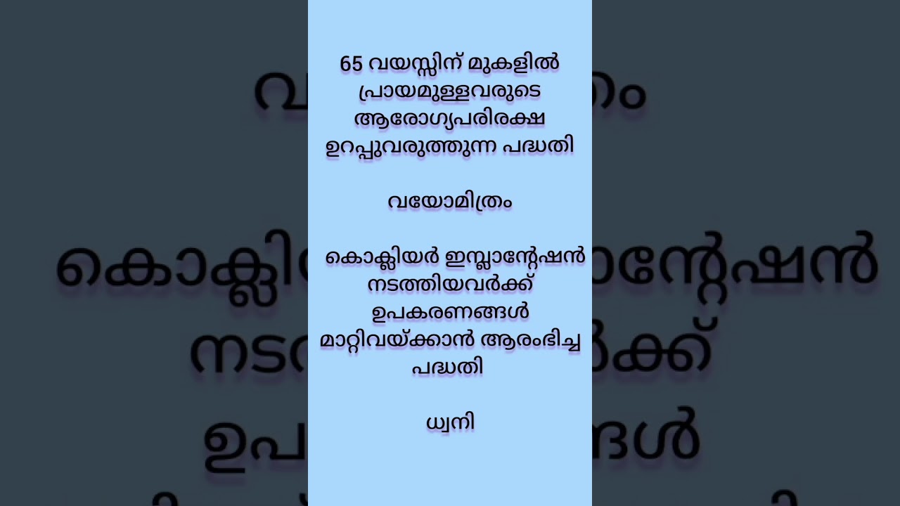 #ldclerkexam #lgs #psc