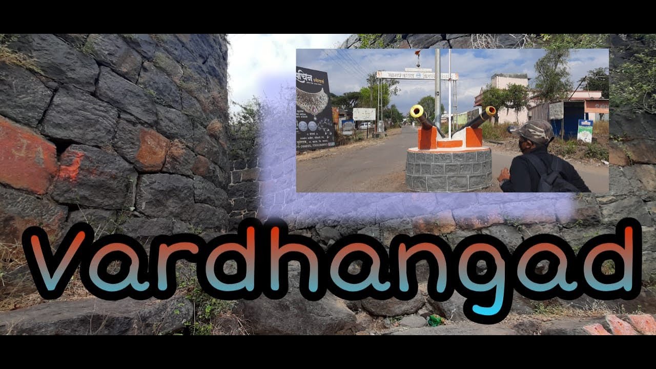 वर्धनगड | सातारा | Vardhangad | Khatav | Satara