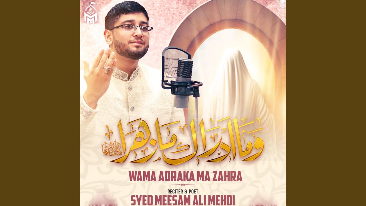 Wama Adraka Ma Zahra