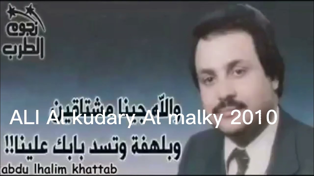 فؤاد سالم  /تجميعة مواويل
