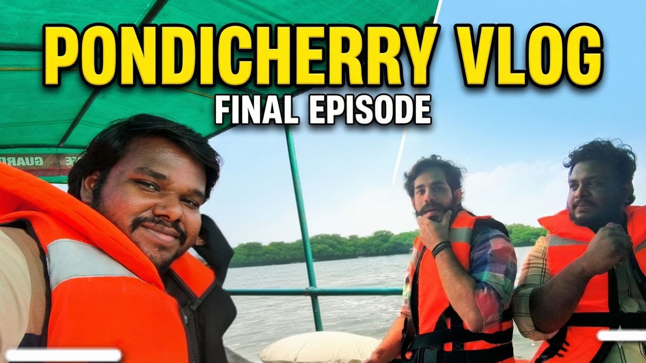 ஏங்க போட்டிங் போவோம் வாங்க  | PONDICHERRY VLOG FINAL EPISODE #vlogs #pondicherry #funny