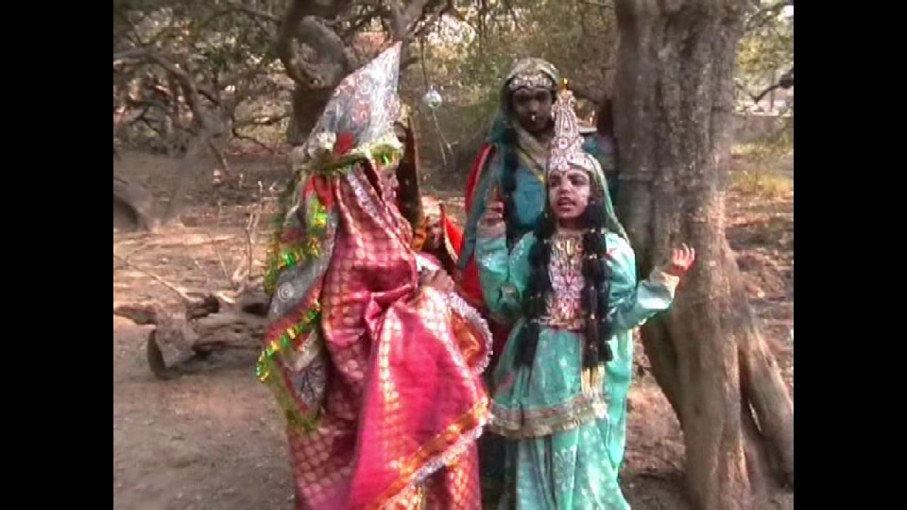 आँख मिचोली लीला गहवर वन